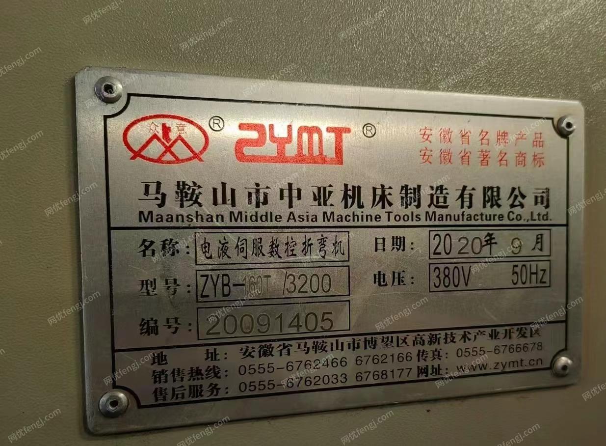 二手折弯机价格