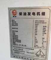 浙江温州150kw发电机处理，只用七天