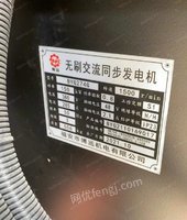 浙江温州150kw发电机处理，只用七天