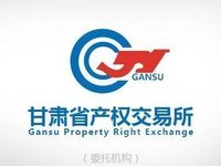 兰州市轨道交通有限公司一批车辆转让公告(国资监测编号GR2024GS1000137)