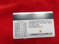 涉案物品—一批购物卡分别转让交易公告