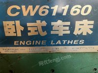 沧州工厂降价处理：星火CW61160✖️12米数控车床，轨道970！