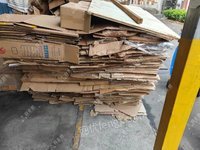 10吨2024二季度废木板、纸箱处置招标