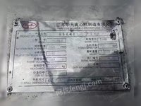 出售两台1600型拉带刮刀离心机