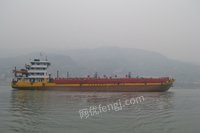 重庆长运物流股份有限公司持有的远洋907船招标