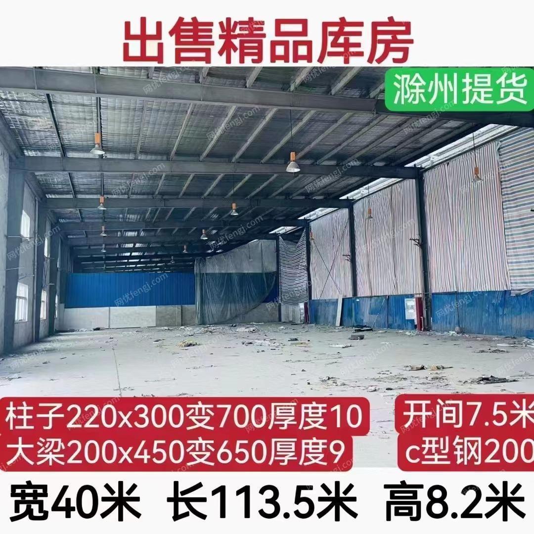 二手鋼結構廠房/廠房出售