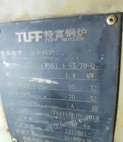 黑龙江哈尔滨出售特富全自动常压热水锅炉
