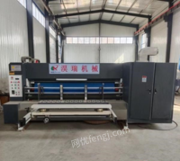 河北沧州出售一套纸箱加工设备淏瑞2800型三色水墨印刷开槽机