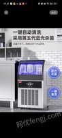陕西渭南出售万客达月牙风冷制冰机,水冷制冰机