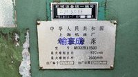 出售一台MI3328*1500上海产外圆磨床