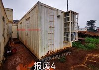 华东石油工程公司生产服务中心海南项目营房报废处置处理招标