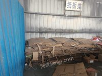 天津分公司废纸板处置处理招标