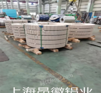 上海铝带分条厂家5052铝带加工