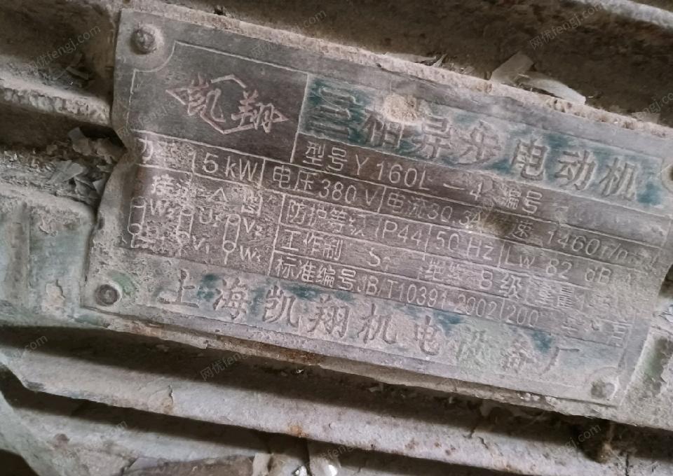 湖北仙桃出售600塑料破碎机，带15kw电机，正常使用。外加磨刀机一台，八成新