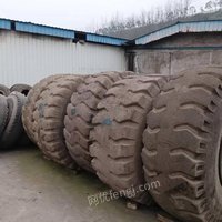 03月08日10:00废旧轮胎重庆钢铁集团运输有限责任公司