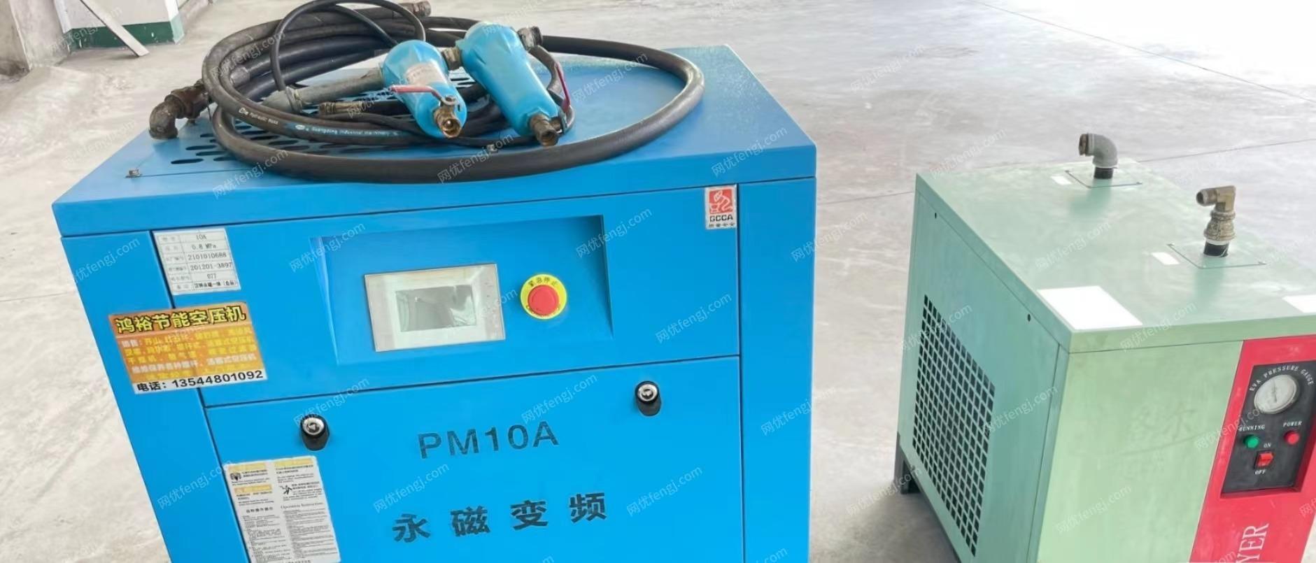 东莞工厂自用10P螺杆变频空压机处理