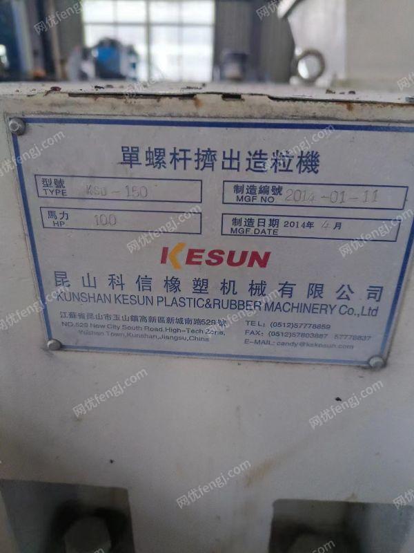 其它橡胶价格
