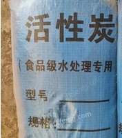 河南郑州出售库存活性炭一批