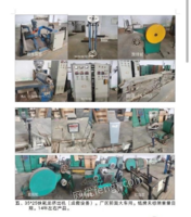 四川成都转让35*25型铁氟龙挤出机