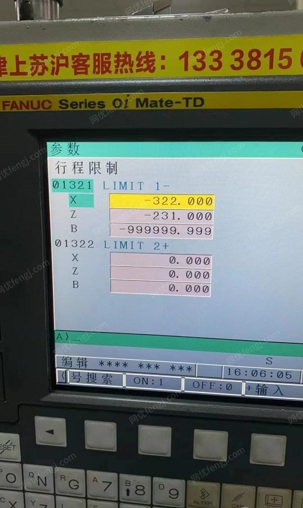 二手数控机床转让