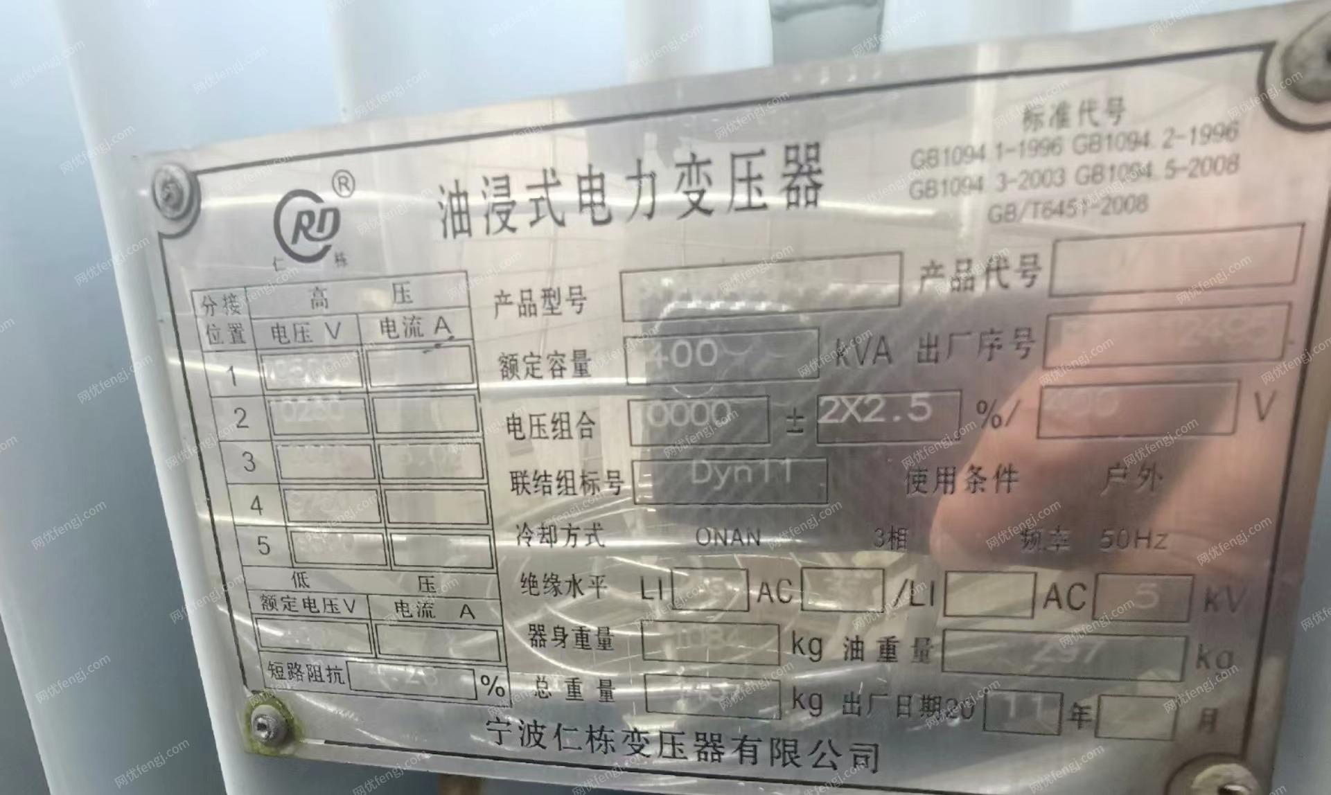 浙江金华出售400变压器一台