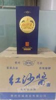重庆市永川区储备粮有限公司持有的库存白酒（品名：红沙酱）一批