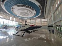 重庆航空公司持有的恩斯特龙480B（商品机）直升机5225一架招标