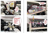 4月19日 广西供应链公司一批闲置 BVV-10mm²导线.报废屏柜、电脑、空调、打印机等废旧、闲置物资2024年第4期拍卖