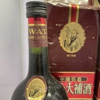 酒水拍卖专场