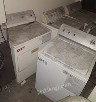 洗衣机、车仔等东莞沙田丽海纺织印染公司所属废旧资产招标