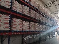 266吨地储小麦面粉转让，25kg/袋，特制一等粉（呼伦贝尔农垦食品集团有限公司）
