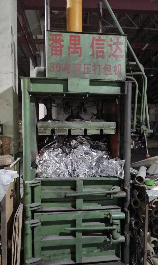 广东潮州出售真空镀铝机器