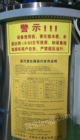 湖北武汉出售100公斤蒸发量，高压型蒸汽机。全新未用。