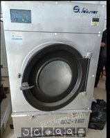 吉林大学一批全自动洗涤脱水机.电热型干衣机.布草车等机器设备整体转让招标
