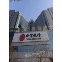 辽宁桓仁农村商业银行股份有限公司抵债资产拍卖公告