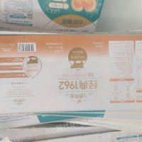 04月24日09:00次花中片黑龙江美特容器有限公司