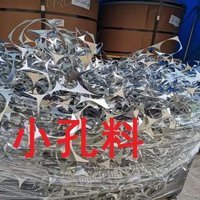 04月24日09:00小孔料中粮包装（天津）有限公司
