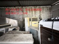 重庆市荣昌区人民医院持有的报废电动缝纫机.洗涤设备.空调等资产一批整体转让招标