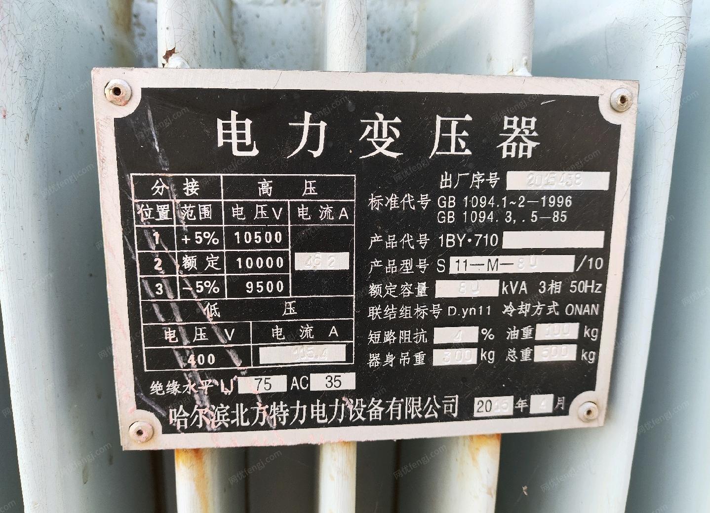 黑龙江哈尔滨因为换大的，转让80千瓦变压器