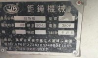 广东惠州出售拉丝机
