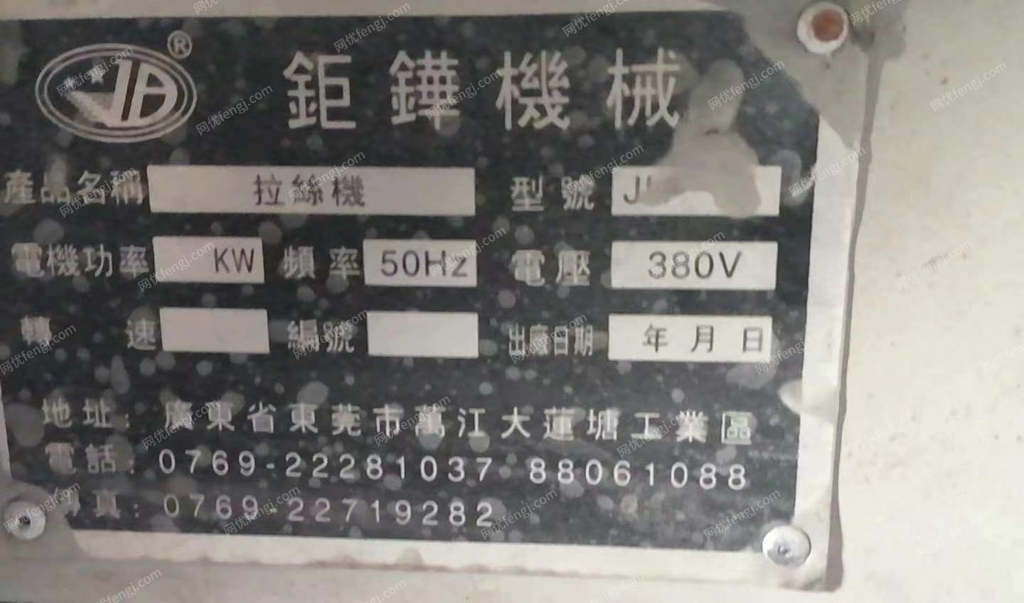 广东惠州出售拉丝机