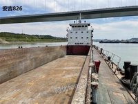 宜宾物流航运责任公司部分资产（“安吉826”集装箱船及其附属设施设备）招标