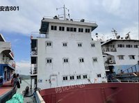 船舶出售|“安吉801”集装箱船