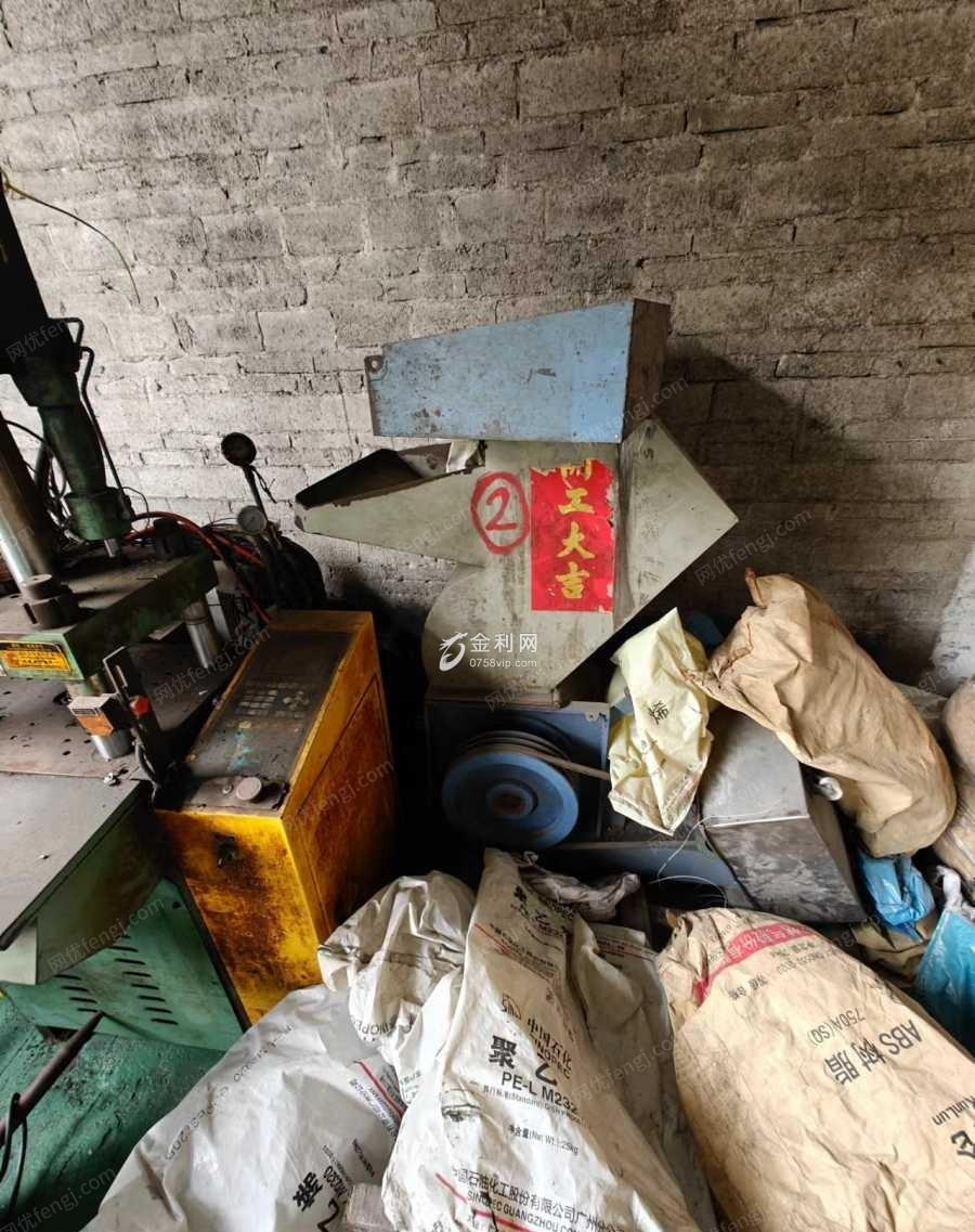 广东肇庆出售抛光机，注塑机，碎料机，有意联系