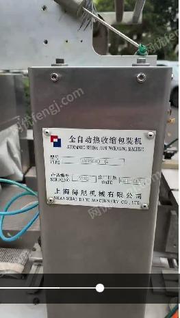 二手食品包装设备回收