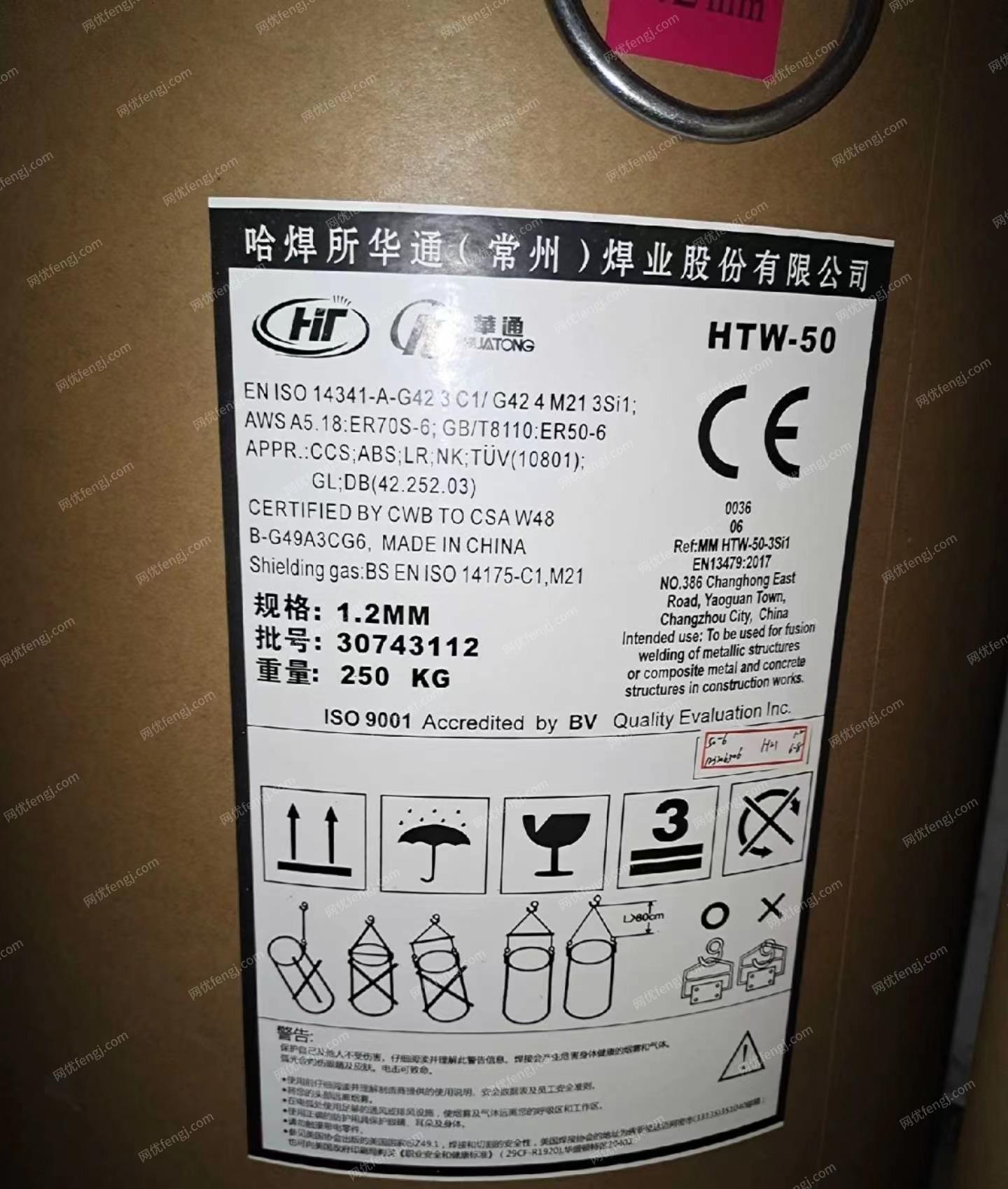 电线电缆设备价格