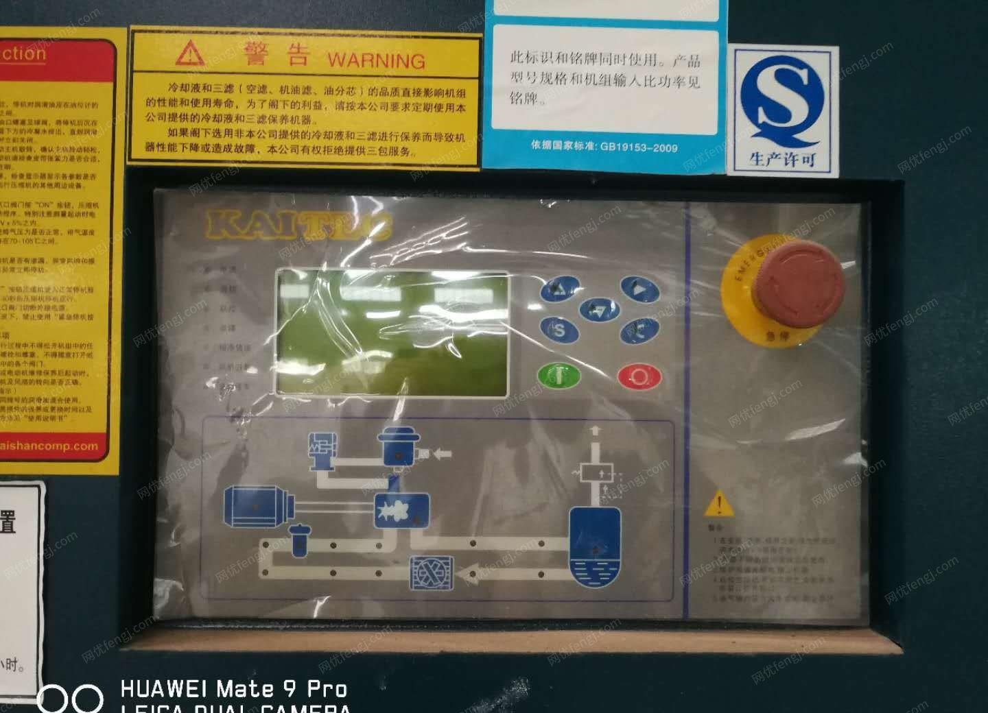 广东广州出售99新不锈钢气流粉碎生产线一套