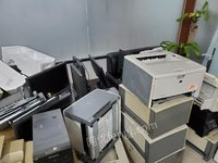 中国石化武汉审计中心报废电脑打印机处置处理招标
