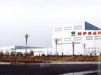 内蒙古伊泰石化装备有限责任公司房产、车辆、机器设备、在建工程、土地等资产整体转让(四次挂牌)