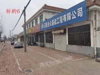 山东省医药集团有限公司所属9宗资产处置项目